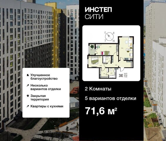 дом 115/6 фото