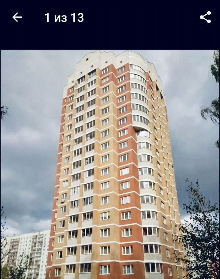 квартира г Балашиха мкр Южное Кучино Кучино, 7 фото 1