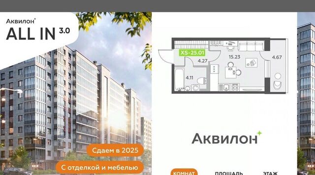 метро Достоевская фото