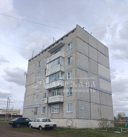 ул Юбилейная 60 Кузбасс фото