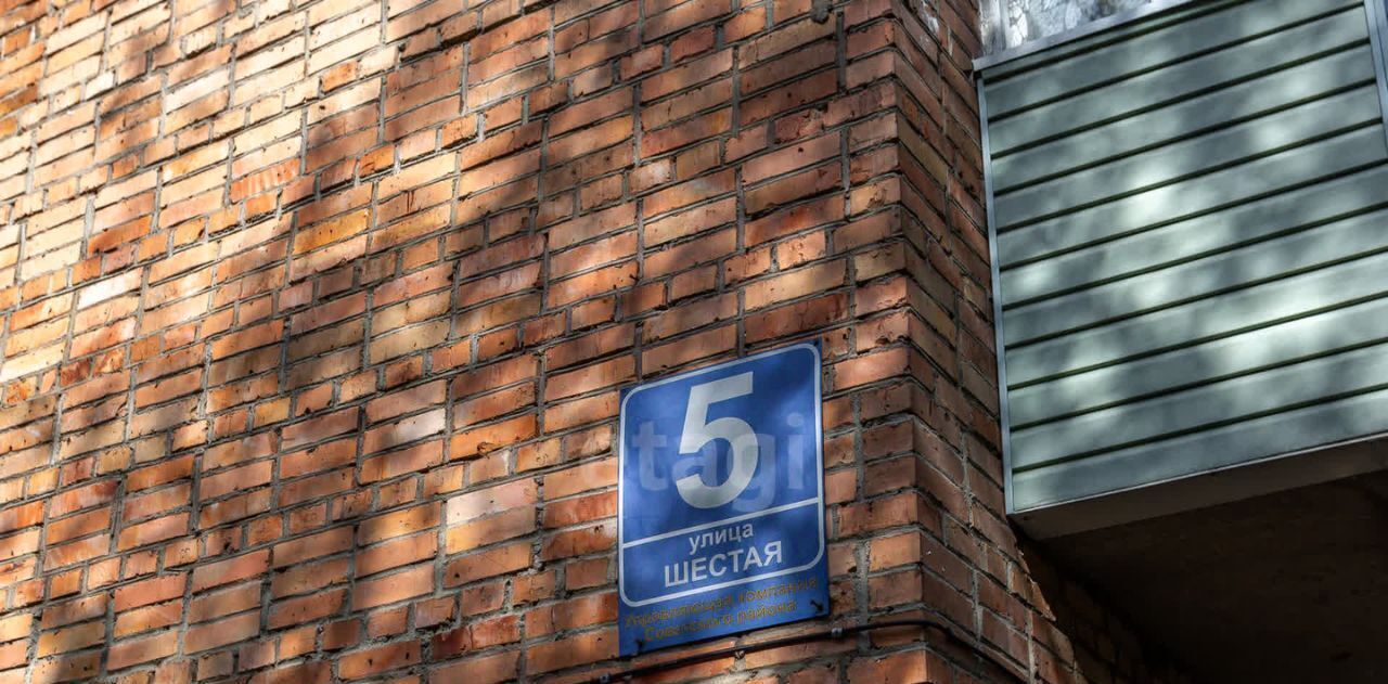 квартира г Владивосток р-н Советский Санаторная ул Шестая 5 фото 28