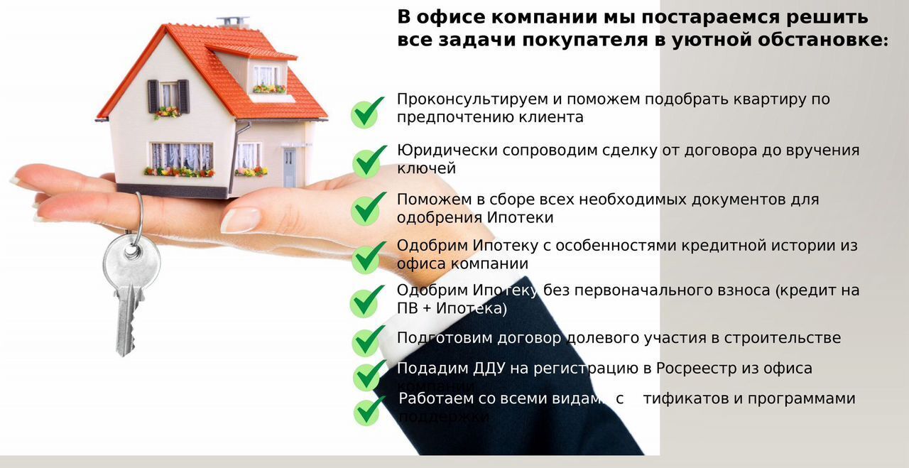 квартира г Чита р-н Черновский пр-кт Маршала Жукова 7 фото 12