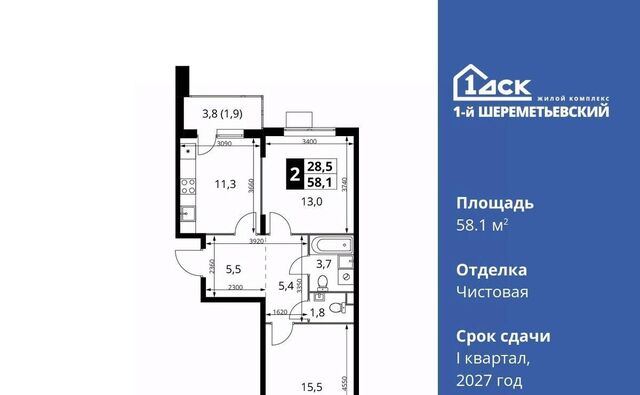 Подрезково, 1-й Шереметьевский жилой комплекс, к 3 фото