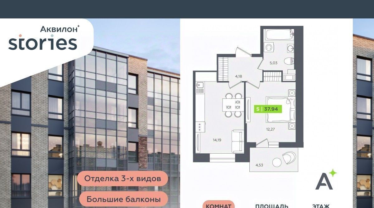 квартира р-н Всеволожский г Кудрово ул Солнечная 4 Проспект Большевиков, Заневское городское поселение фото 1