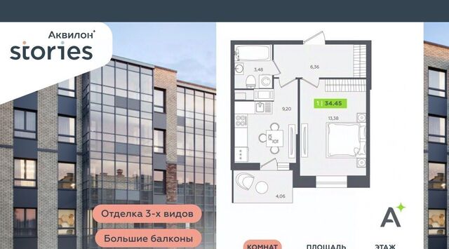 ул Солнечная 4 Улица Дыбенко, Заневское городское поселение фото