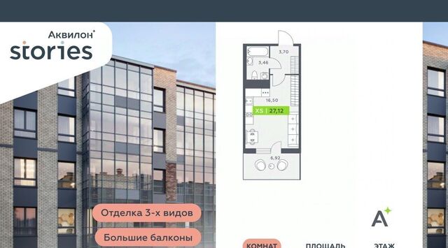 ул Солнечная 4 Проспект Большевиков, Заневское городское поселение фото