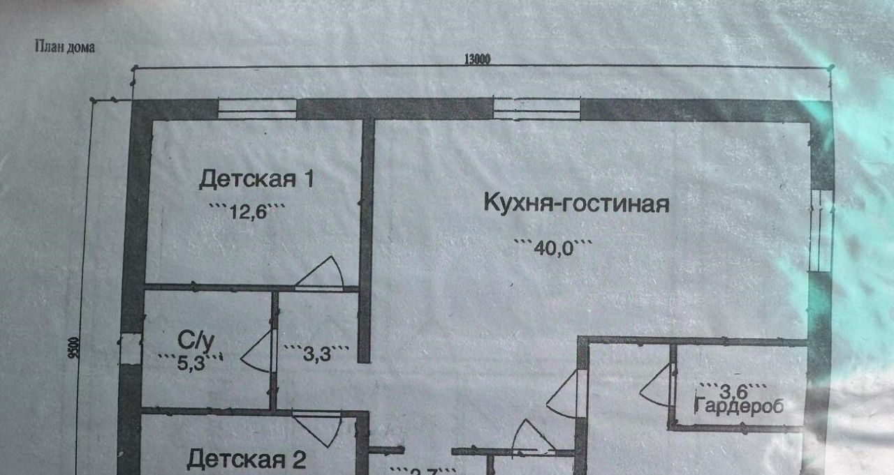 дом г Уссурийск ул Новая 1г фото 2