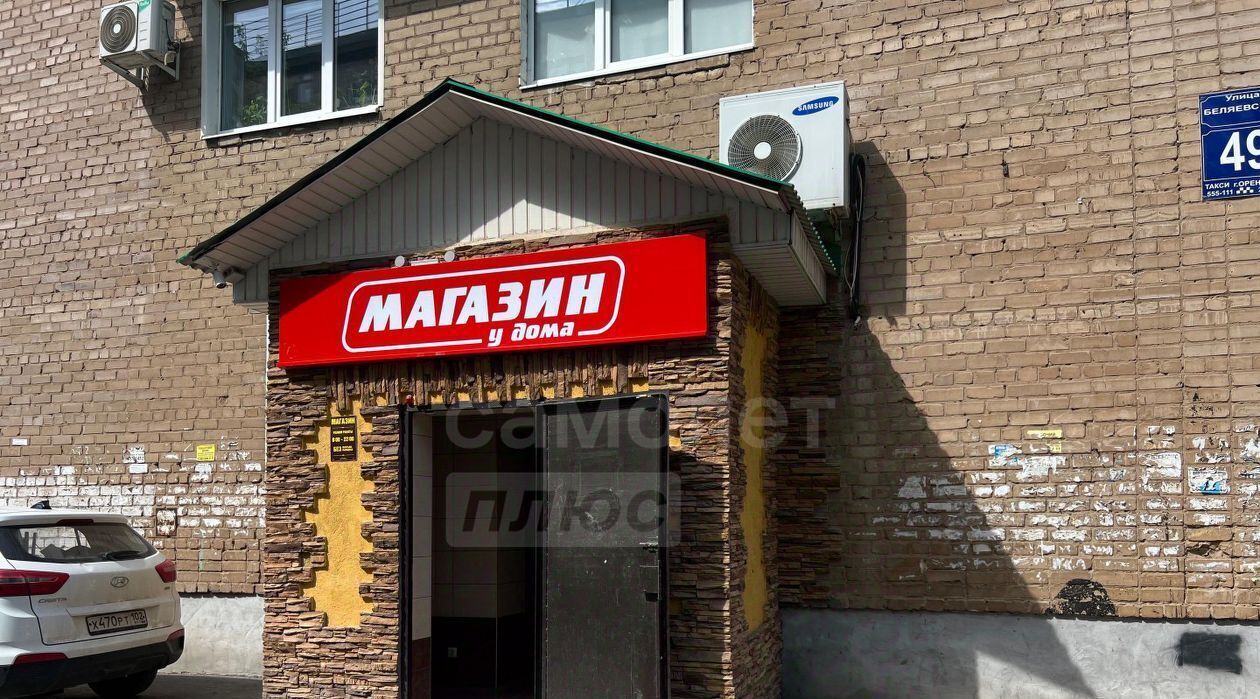 квартира г Оренбург р-н Ленинский ул Беляевская 53 фото 23