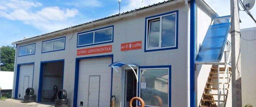 офис г Егорьевск ул Софьи Перовской 25а фото 1