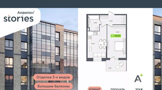 ул Солнечная 4 Проспект Большевиков, Заневское городское поселение фото