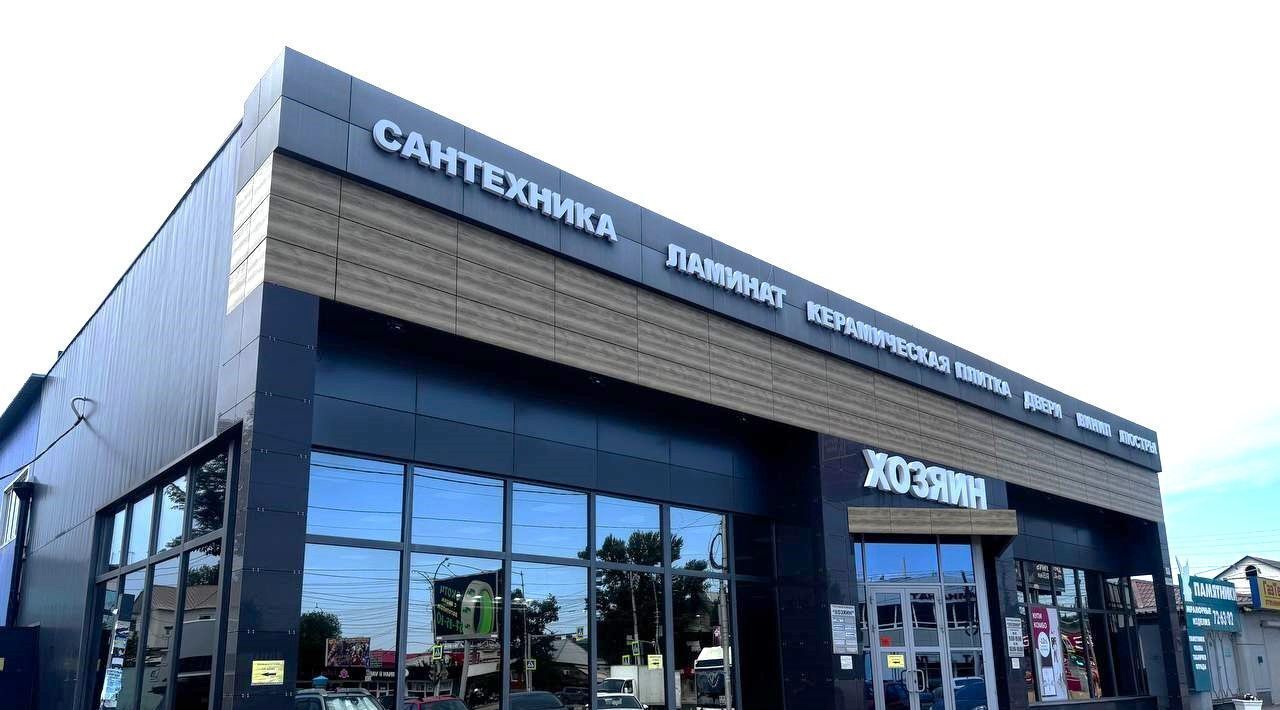 свободного назначения г Саратов р-н Кировский ул Танкистов 5/7 фото 1