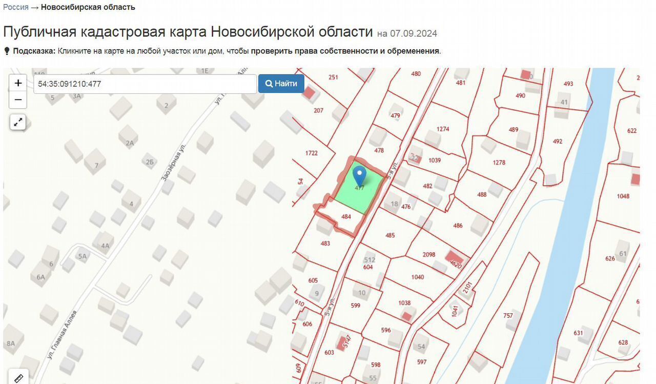 земля г Новосибирск снт тер.Тополь Бердское шоссе, 5-я ул фото 1