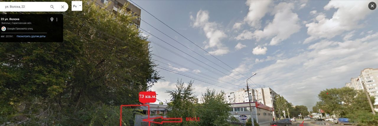 свободного назначения г Энгельс ул Волоха 22 фото 4