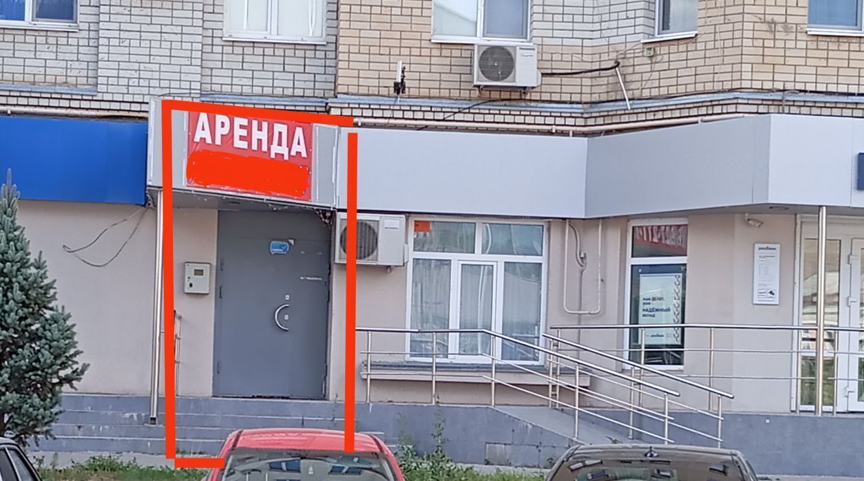 свободного назначения г Энгельс ул Ленина 2 фото 3