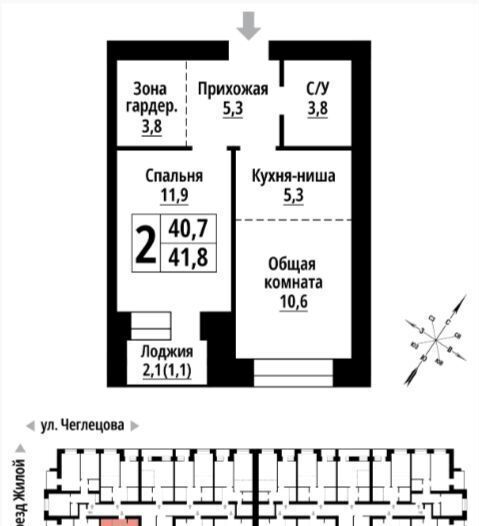 квартира г Барнаул р-н Октябрьский ул Чеглецова 25ак/5 фото 2
