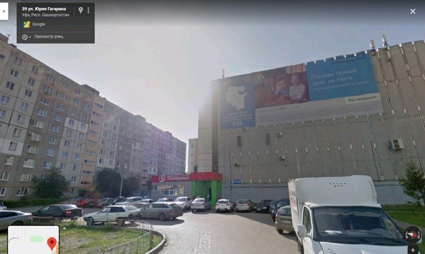 свободного назначения г Уфа р-н Октябрьский ул Юрия Гагарина 39/2 фото 1