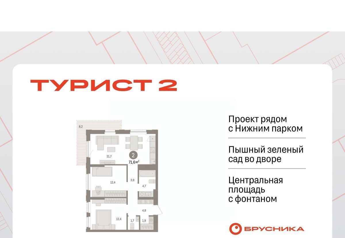 квартира г Липецк р-н Правобережный пл Петра Великого 1 фото 1
