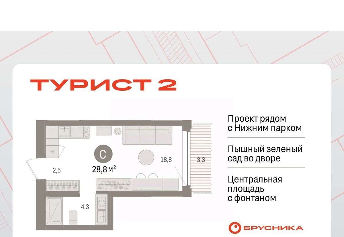 квартира г Липецк р-н Правобережный пл Петра Великого 1 фото 1
