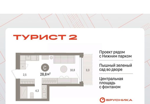 р-н Правобережный пл Петра Великого 1 фото