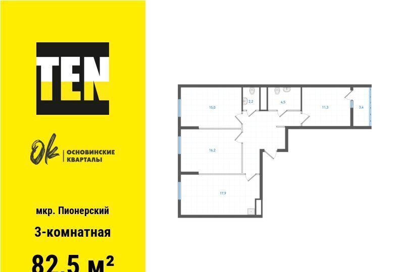 квартира г Екатеринбург Машиностроителей ул Учителей 3 фото 1