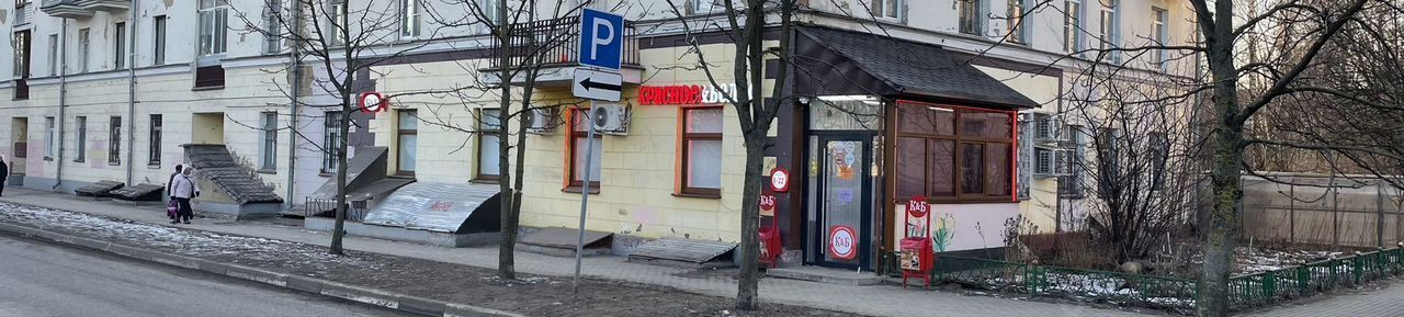 свободного назначения г Балашиха ул Флерова 5/2 Новокосино фото 4