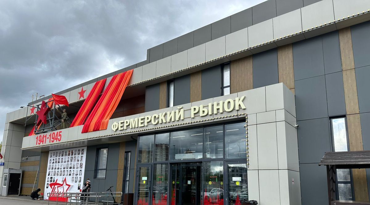 торговое помещение г Зеленоград ул Панфилова 13ас/1 Зеленоград — Крюково фото 4