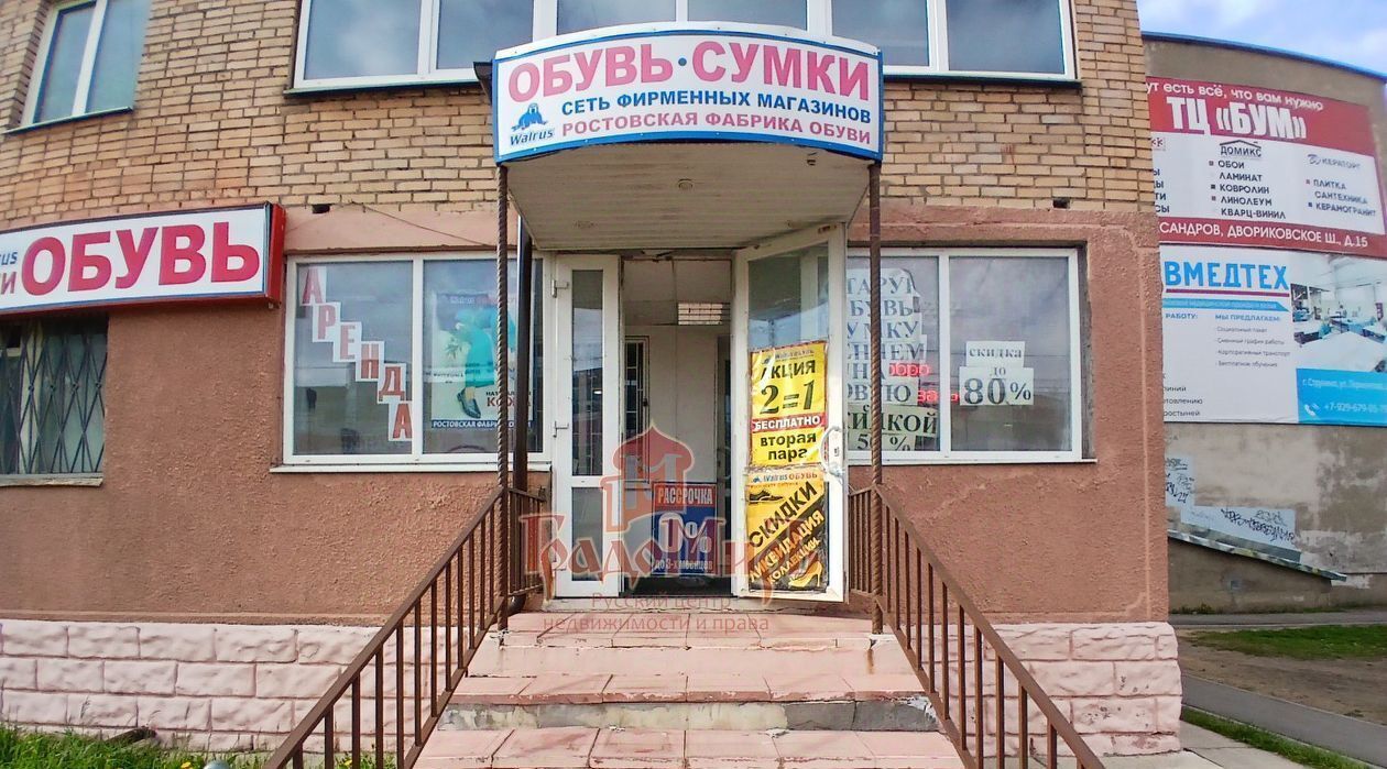 торговое помещение р-н Александровский г Александров ул Ленина 7 фото 1
