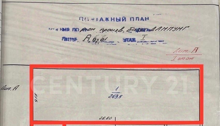 производственные, складские г Каспийск ул Михаила Ломоносова 13б/1 фото 4