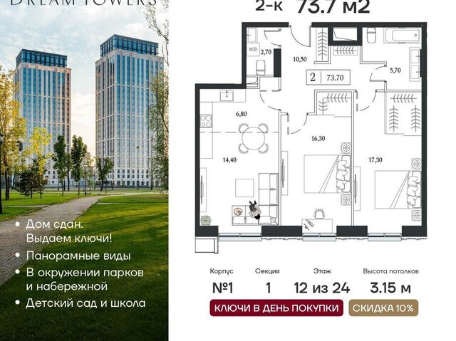 метро Технопарк дом 9/1 фото
