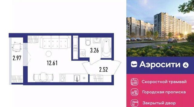 ЖК «Аэросити» 4 р-н Пушкинский квартал, жилой фото