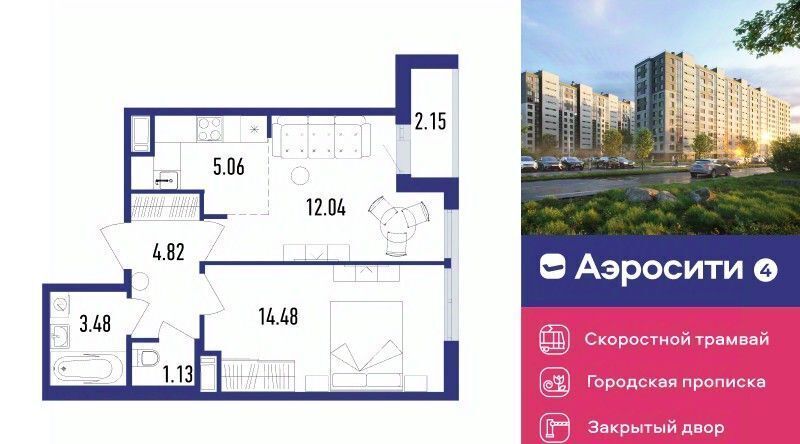 квартира г Санкт-Петербург п Шушары ЖК «Аэросити» 4 р-н Пушкинский квартал, жилой фото 1