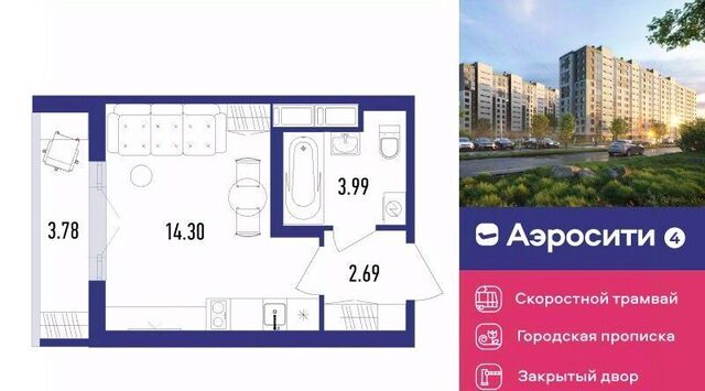 ЖК «Аэросити» 4 р-н Пушкинский квартал, жилой фото