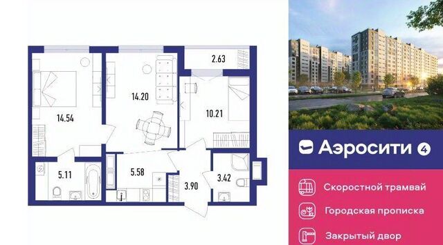 п Шушары ЖК «Аэросити» 4 квартал, жилой фото