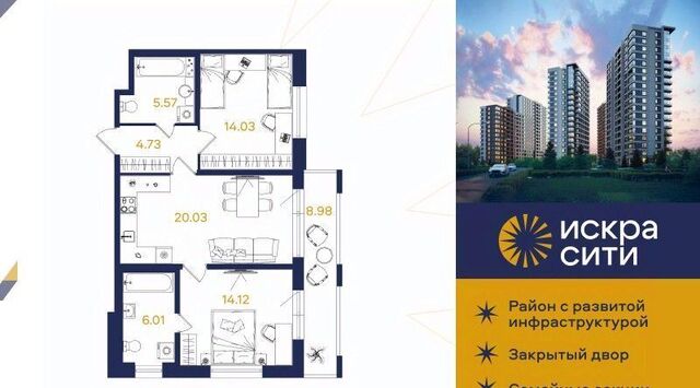метро Удельная дом 37 фото