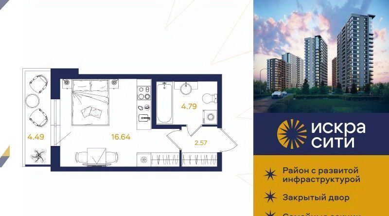 квартира г Санкт-Петербург метро Удельная ул Тельмана 37 фото 1