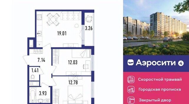 4 р-н Пушкинский квартал, жилой фото