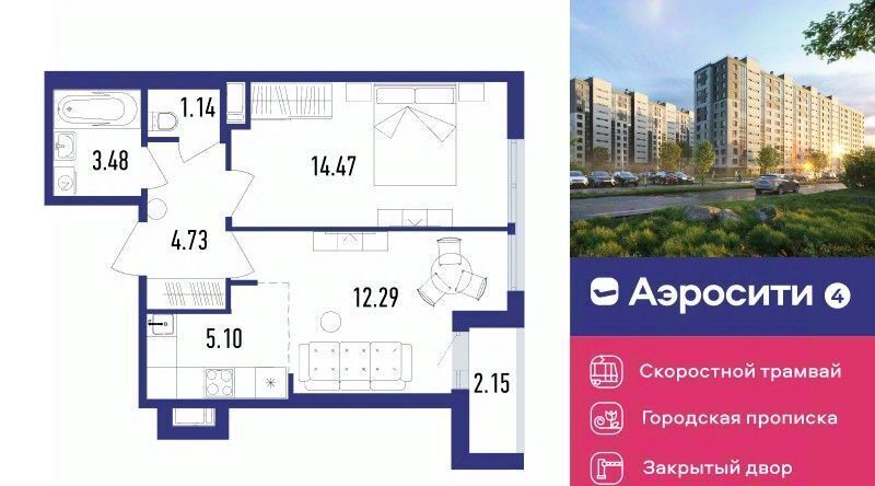 квартира г Санкт-Петербург п Шушары ЖК «Аэросити» 4 р-н Пушкинский квартал, жилой фото 1