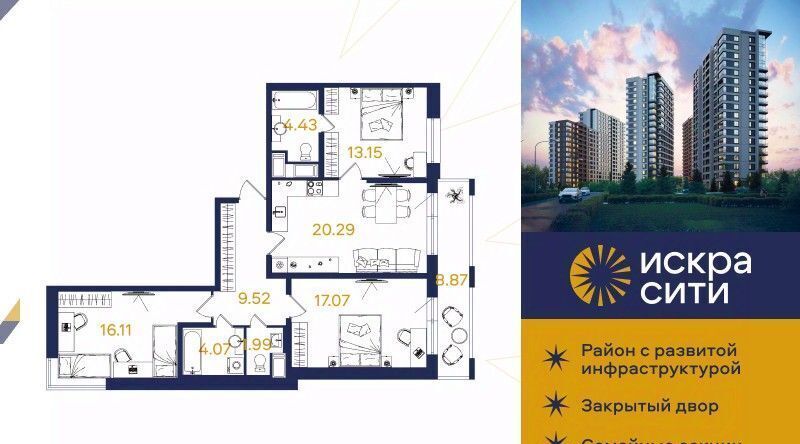 квартира г Санкт-Петербург метро Удельная ул Тельмана 37 фото 1