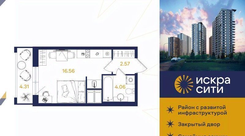 квартира г Санкт-Петербург метро Удельная ул Тельмана 37 фото 1