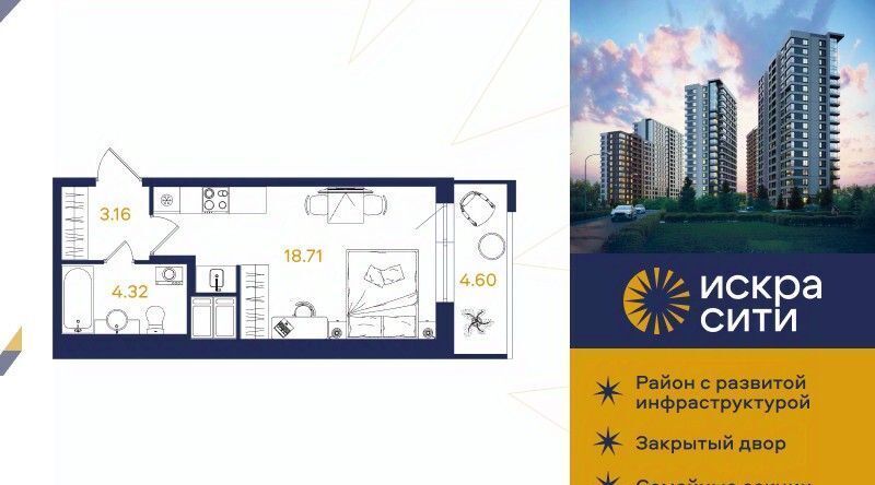 квартира г Санкт-Петербург метро Удельная ул Тельмана 37 фото 1
