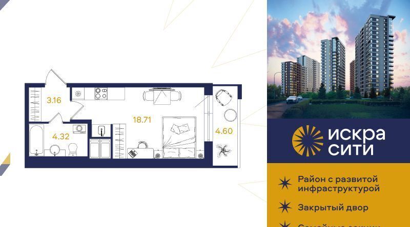 квартира г Санкт-Петербург метро Удельная ул Тельмана 37 фото 1