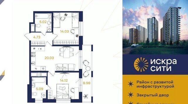 метро Удельная ул Тельмана 37 фото