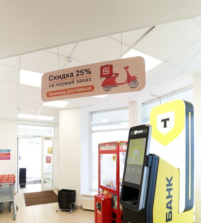 торговое помещение г Сургут ул Университетская 5 18-й фото 4