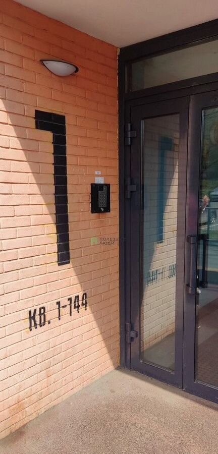 квартира г Ижевск р-н Октябрьский ул Нижняя 2 фото 7
