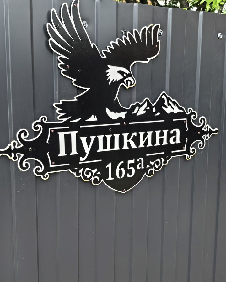 дом р-н Славянский г Славянск-на-Кубани ул Пушкина 165 Славянское городское поселение фото 31