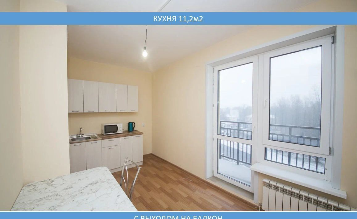 квартира г Ярославль р-н Фрунзенский ул Гончарова 4 фото 4