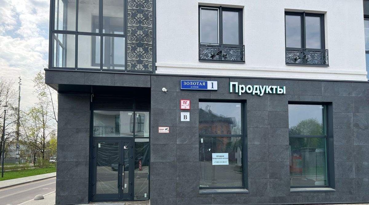 торговое помещение г Красногорск мкр Опалиха аллея Золотая, 1, Опалиха фото 17