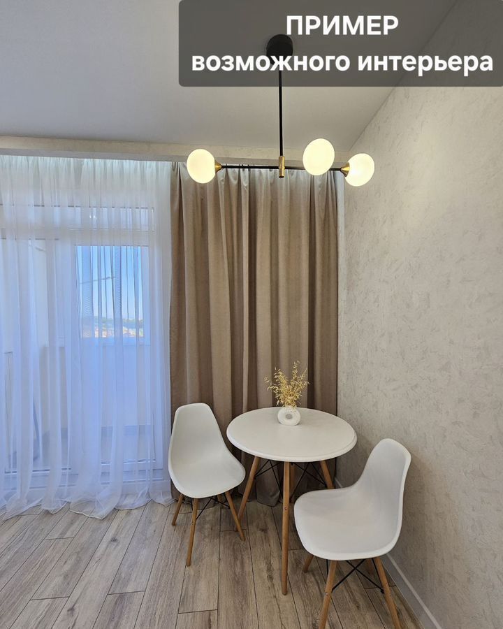 квартира г Симферополь пгт Аграрное ул Парковая 3 Мирное фото 22