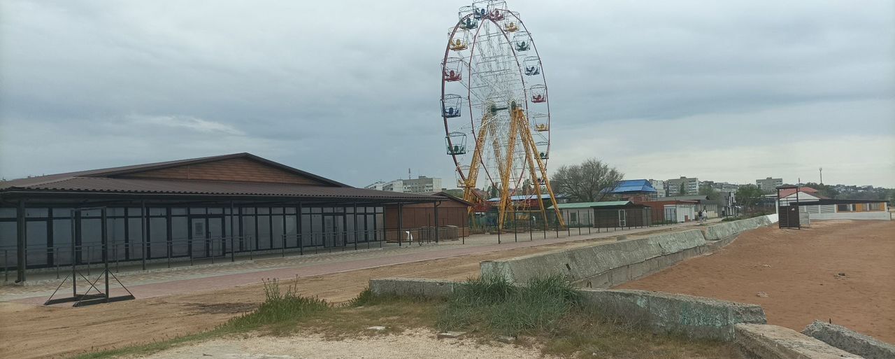 земля р-н Ленинский г Щелкино пер Гвардейский фото 14