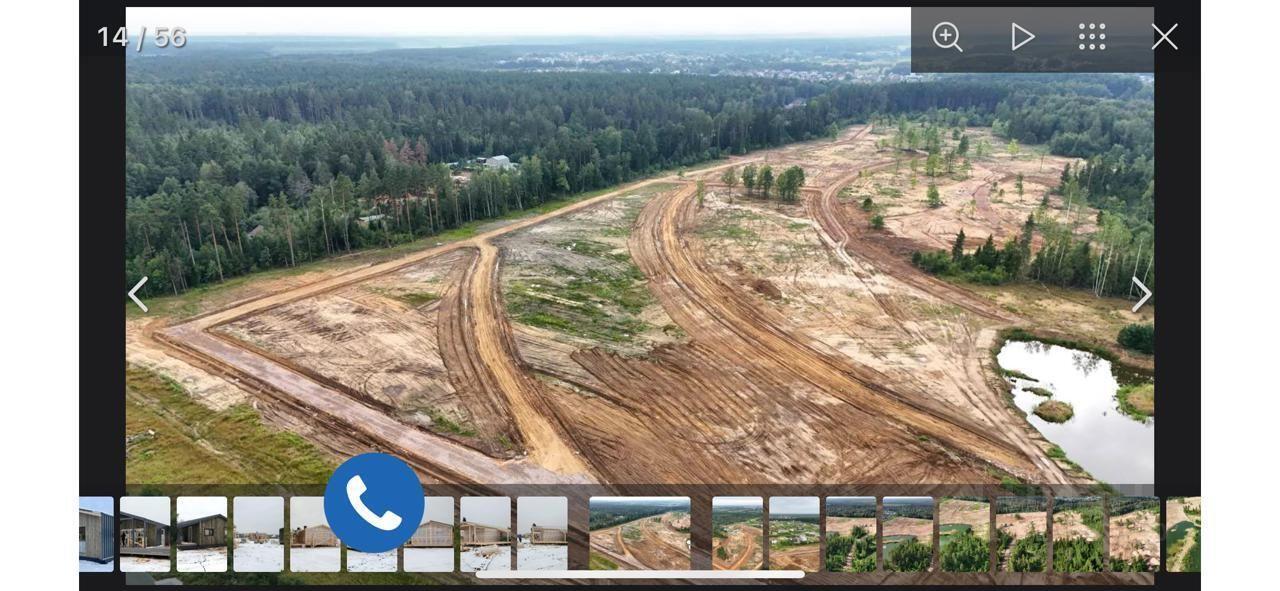 земля городской округ Богородский г Электроугли ул Береговая фото 5